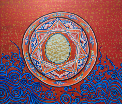 Sigil Egg, art - Michael Garfield Visionary Art (michaelgarfieldart.com)